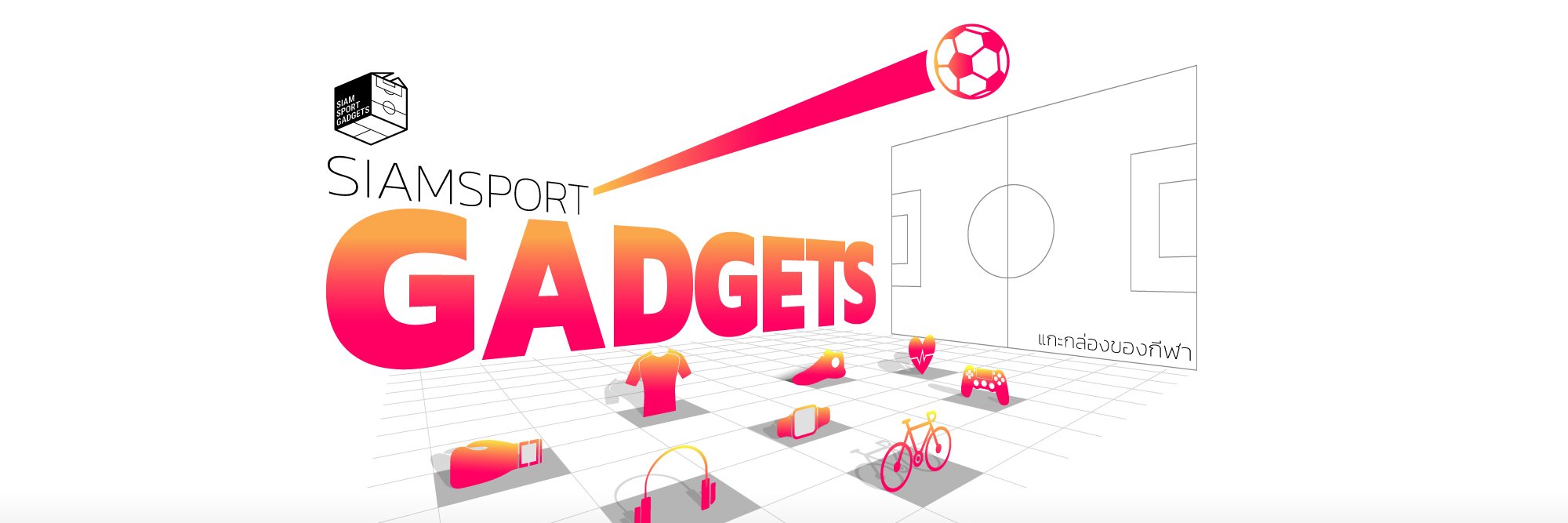 ssgadgets's profile banner image