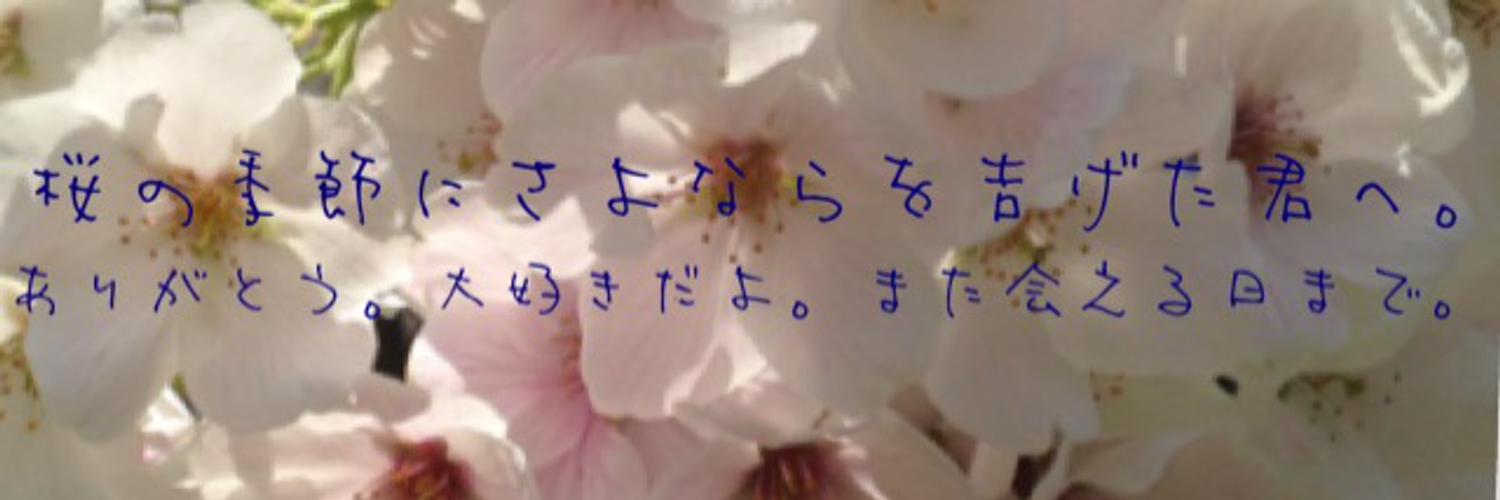 Sota___f's profile banner image