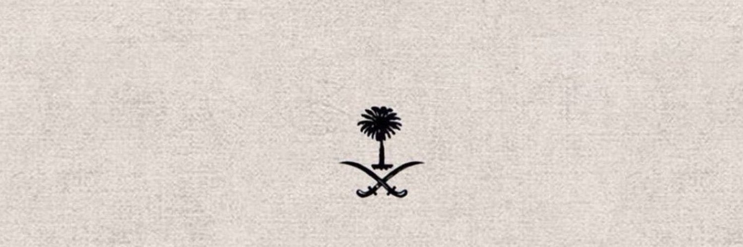 محمد banner