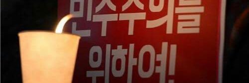 Fire8804's profile banner image