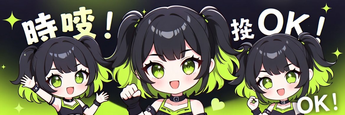 ForaEmo's profile banner image