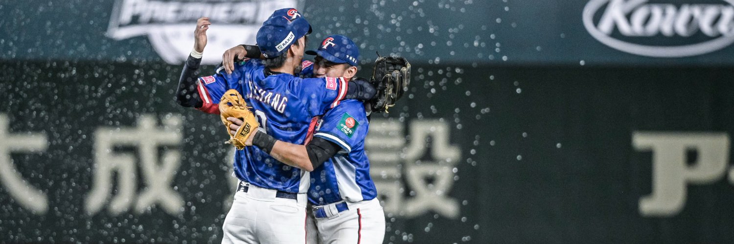 Premier12 presented by RAXUS banner