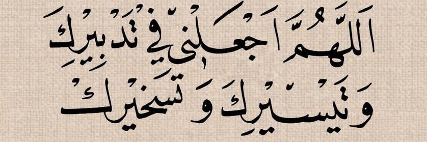 moadh_moadh's profile banner image