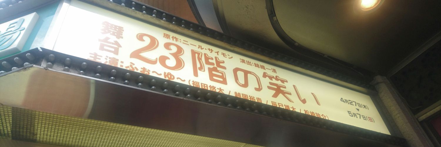 tarako425's profile banner image