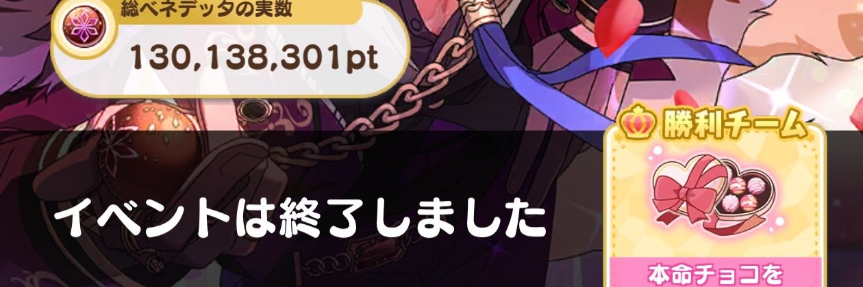 なおっち@99%まほやく banner