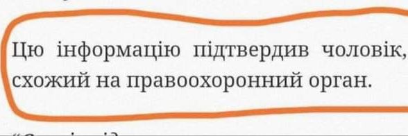 Поліція, яку ви заслужили banner