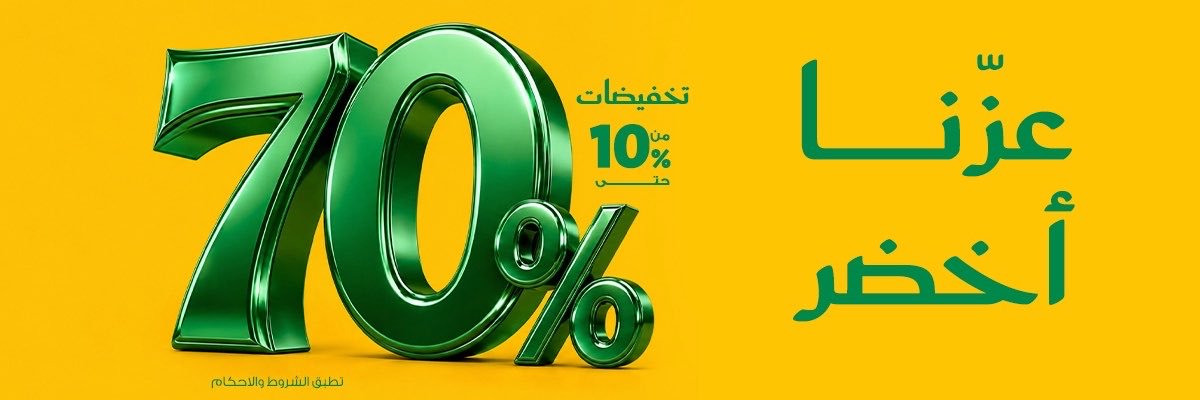 alsaifhome's profile banner image
