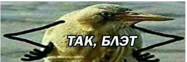 похуй и чревоугодие banner