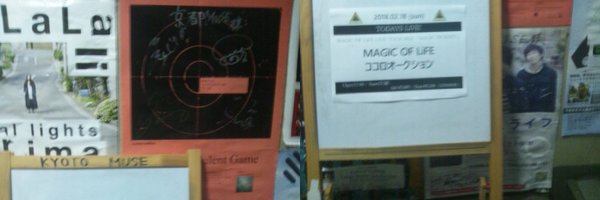 somethingElseFr Profile Banner