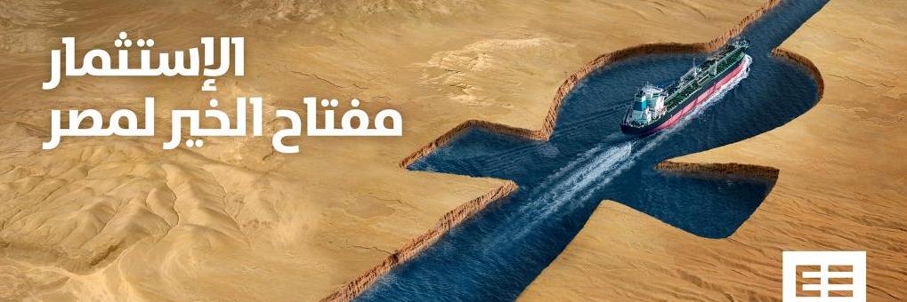entsar_elsisi's profile banner image