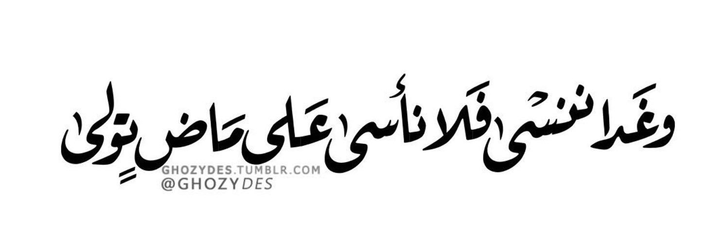 sajjad92a's profile banner image