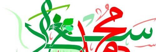 RealSaadSheikh's profile banner image