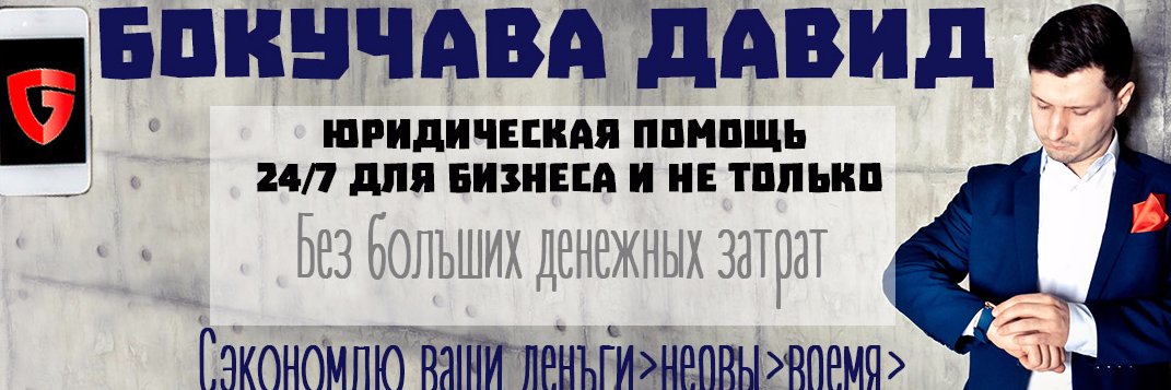 David_Bokychava's profile banner image
