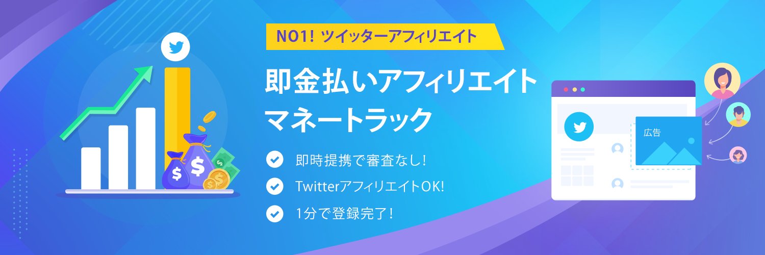 monetrack's profile banner image