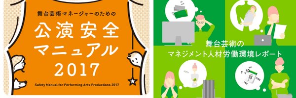 Explat_info Profile Banner