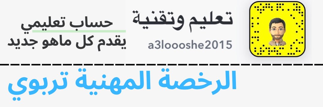 علي القرني banner