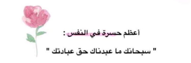 ﮼مَ🇸🇦 banner