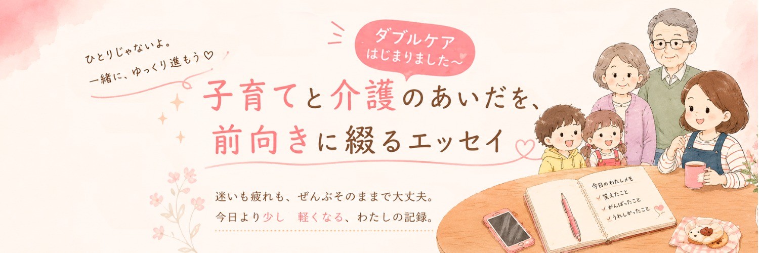 minase25317's profile banner image