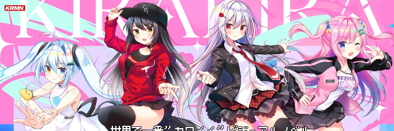 KRMN_69's profile banner image