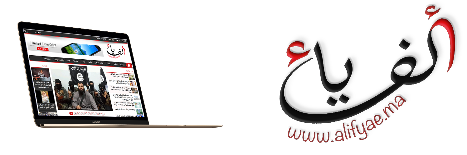 AlifyaeA2z's profile banner image