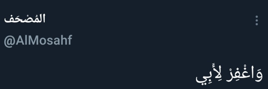 AnasAlobaid's profile banner image