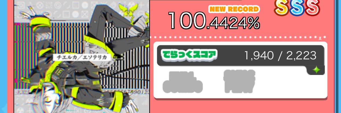 tako_nata's profile banner image