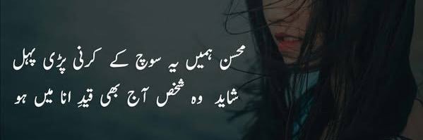 rishzzz_malik's profile banner image