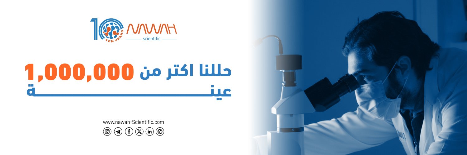 NawahScientific's profile banner image