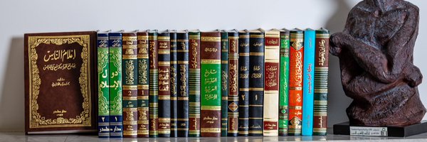 DarSader Profile Banner