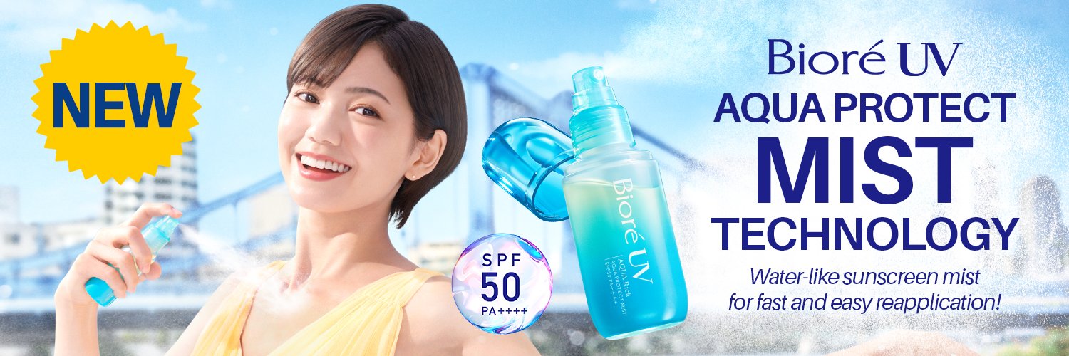 Bioré Philippines banner