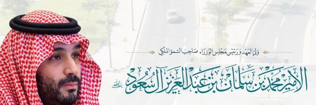 binlibdah4's profile banner image