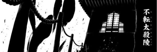 r banner