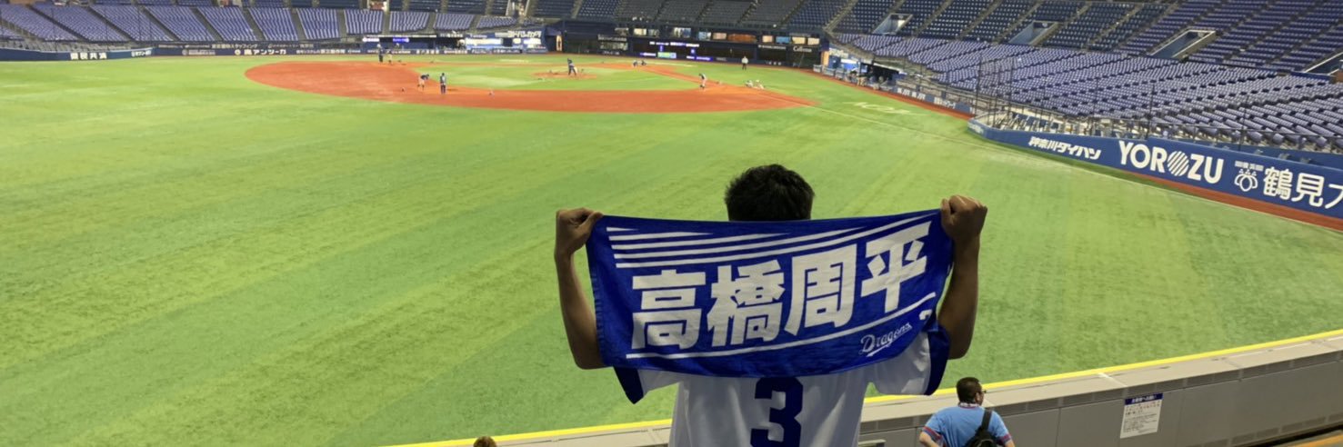 m_sei14's profile banner image