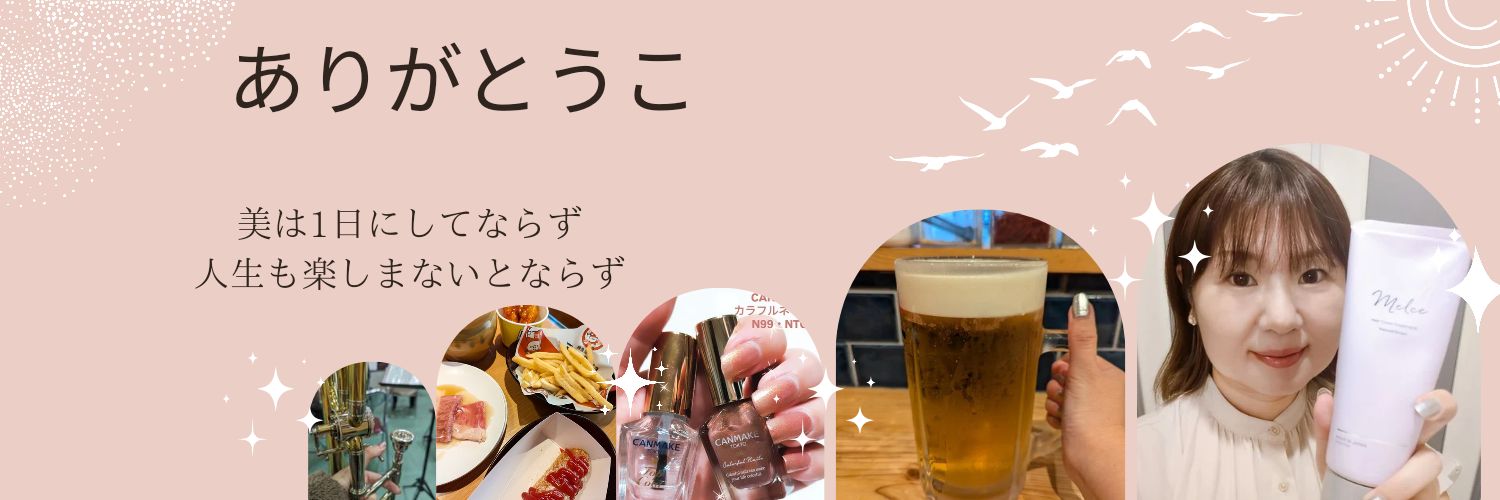 arigatouko_'s profile banner image
