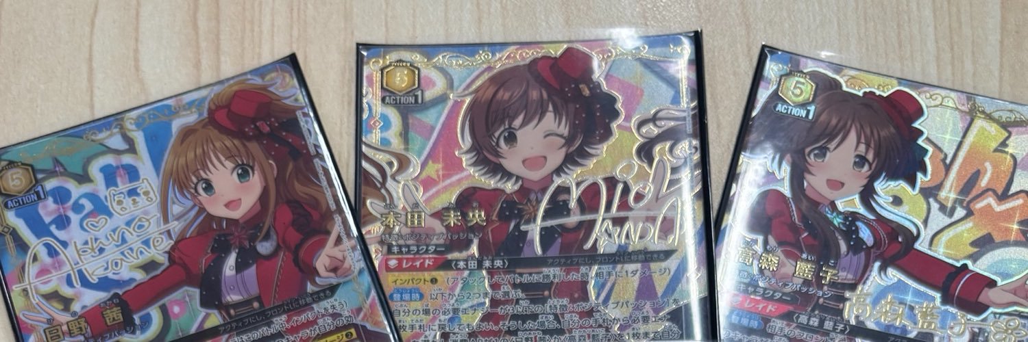 ganbaruP's profile banner image