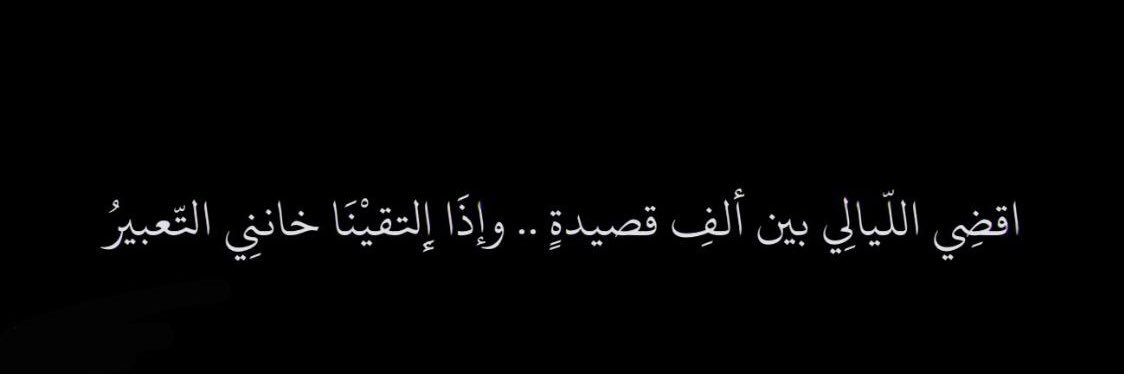 Badr banner