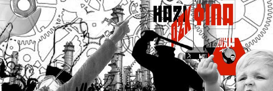 Azkoina Proiektua banner