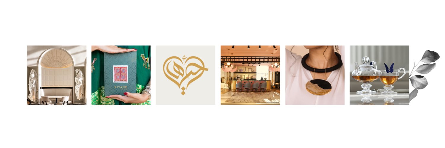 سُـرَ ىٰ سـعـو د banner