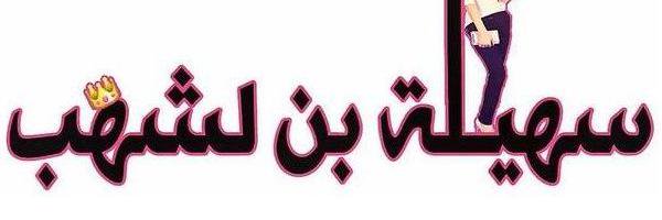 aya25DZ's profile banner image