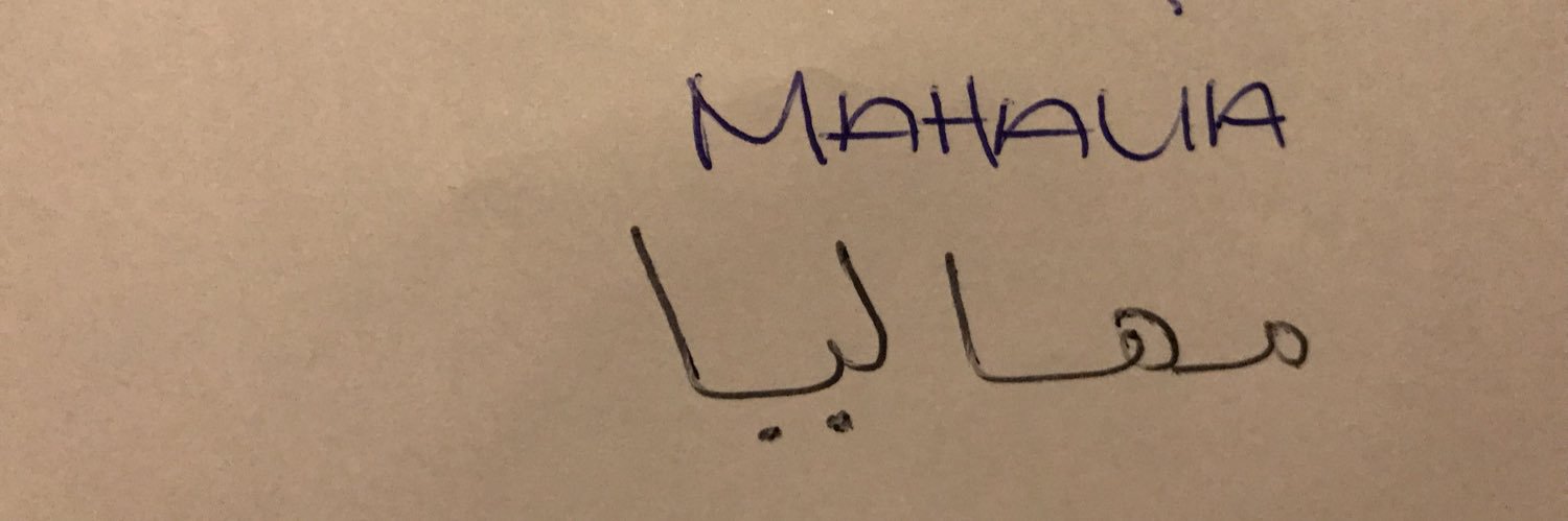 MahaliaFreedom's profile banner image