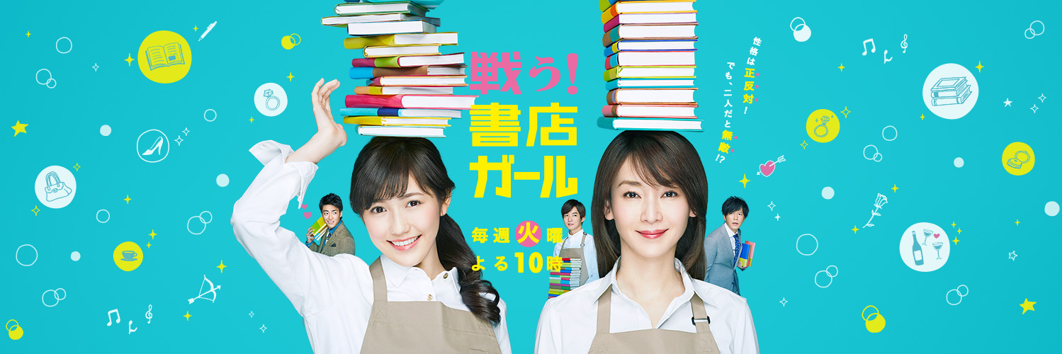shotengirl8's profile banner image