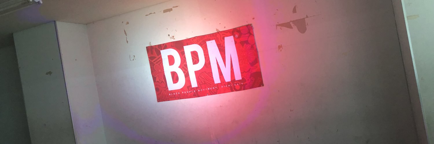 Asbb_7's profile banner image