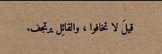 AzizBeesh's profile banner image