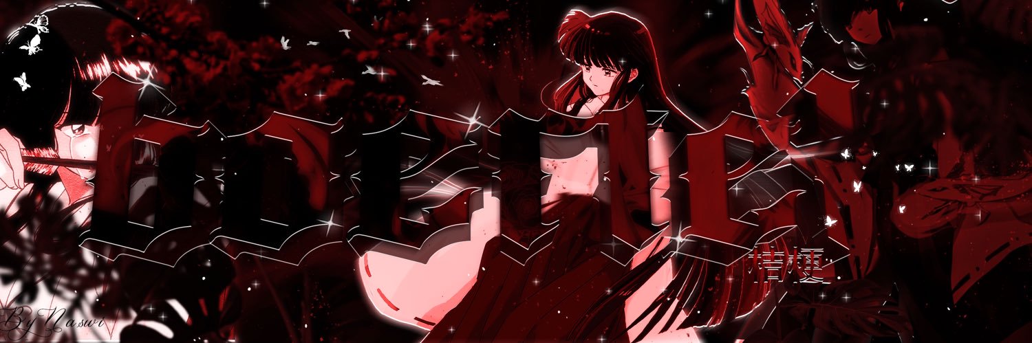 Boertelll's profile banner image
