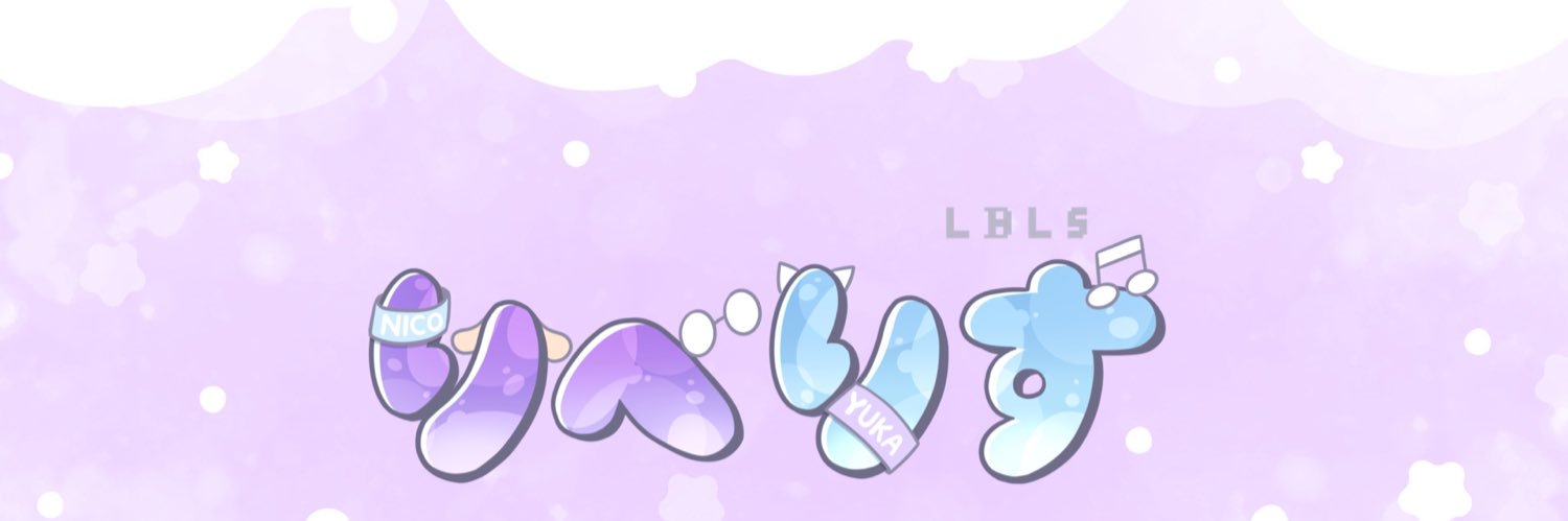 南にこ NicoMinami👓💜@SugarShark's banner