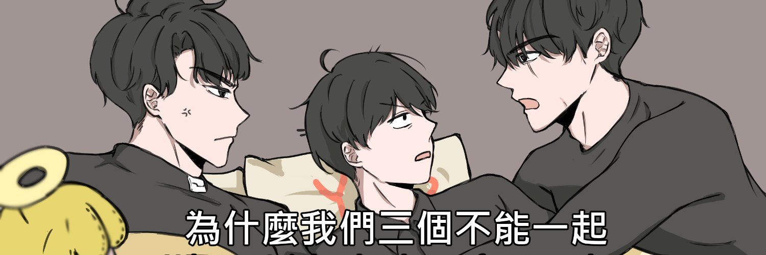 R's banner