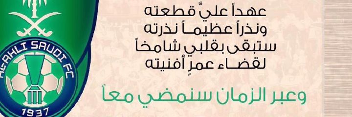 abojood56's profile banner image