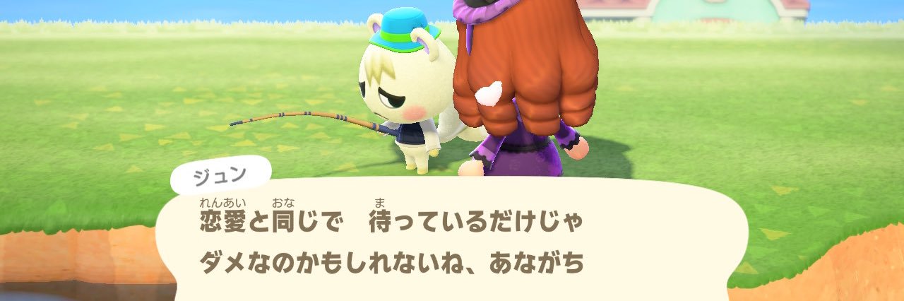 ゆっぴーぬ banner