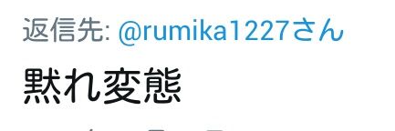 rumika1227's profile banner image