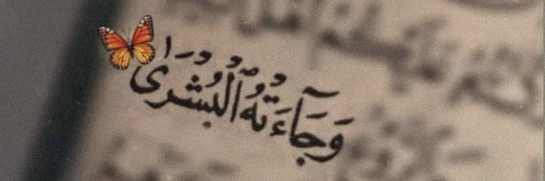 saket_Qtr's profile banner image